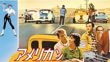 アメリカン.jpg