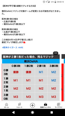Screenshot_20230911-200215.png