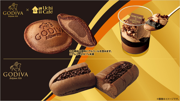 20230905_uc_godiva_3sku_g2.jpg