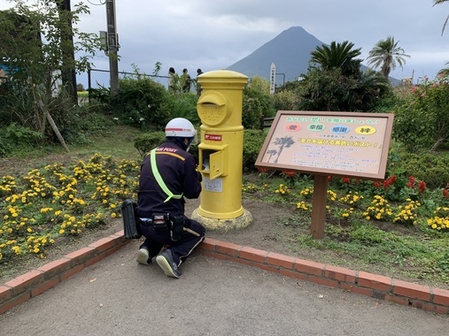 開聞岳と黄色ポスト.jpg