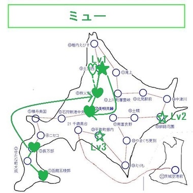 すごろく9.17.jpg