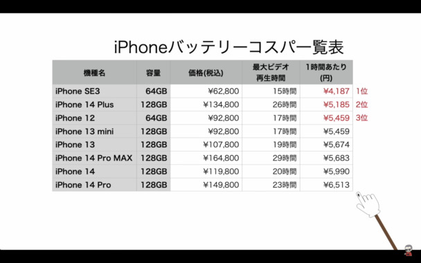 スクリーンショット_2023-09-17_12.47.36.png