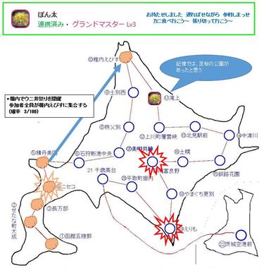 takiue.JPG