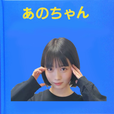 画像_20230920_0425.png