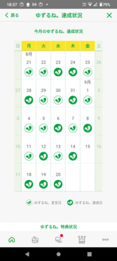 Screenshot_20230920-183730.png