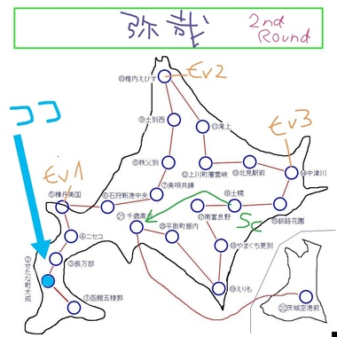まっぷ.jpg