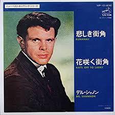 20230925_Del_Shannon.jpg