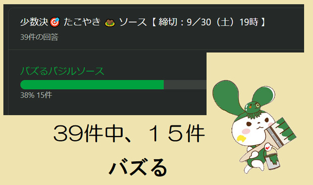 ３位のソース.png