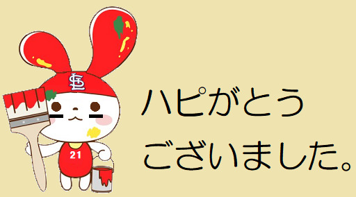 締め.png