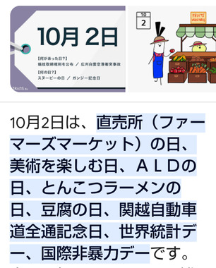 Screenshot_20230930-145800.png