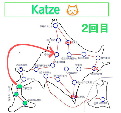 2_せたな町大成_2.png