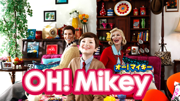 ohmikey_1000x562.jpg