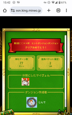 Screenshot_20231014-154256_2.png