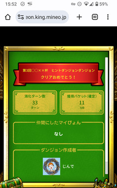 Screenshot_20231014-155215_2.png