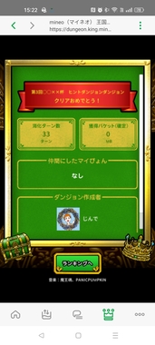 Screenshot_2023-10-14-15-22-37-50_64662ed19328980235ca0d3f3c8bbebe.jpg