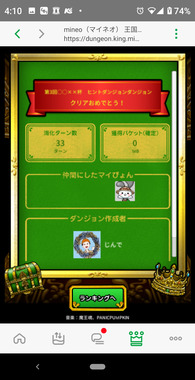 Screenshot_20231014-161036.png