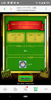 Screenshot_20231014-155822.png