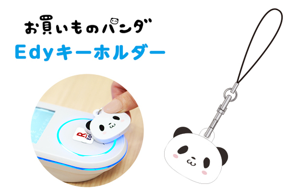 edy-key-panda_001d.jpg