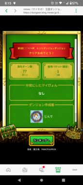 Screenshot_20231015-081539.png