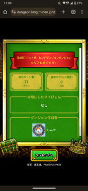 Screenshot_20231015-110950.png