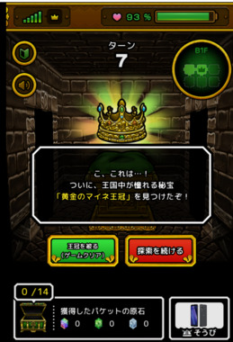 スクリーンショット_2023-10-14_173000.png