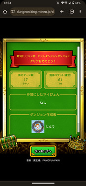 Screenshot_20231016-123443.png