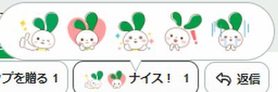 ナイス２.jpg