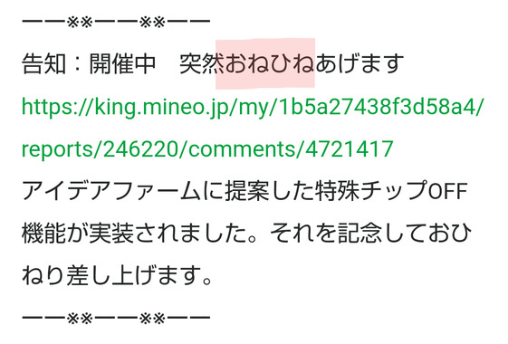 Screenshot_20231016-181659_2.png