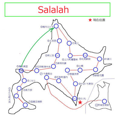 北海道すごろく.png