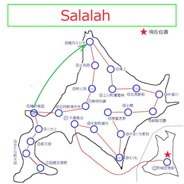 北海道すごろく.png