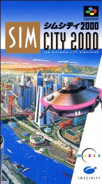 simcity2000_package_000_L_1.jpg