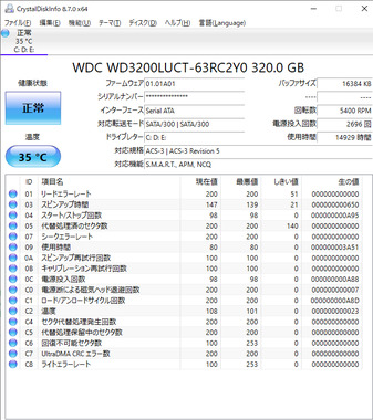 CrystalDiskInfo_X201i_WD3200LUCT.png