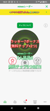 Screenshot_20231031-182104.png