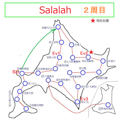 北海道すごろく_北見.png
