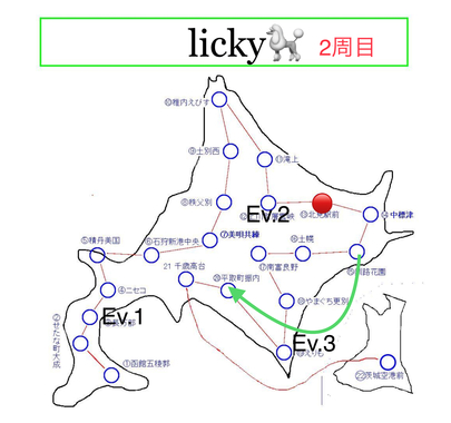 image0n中標津.jpeg