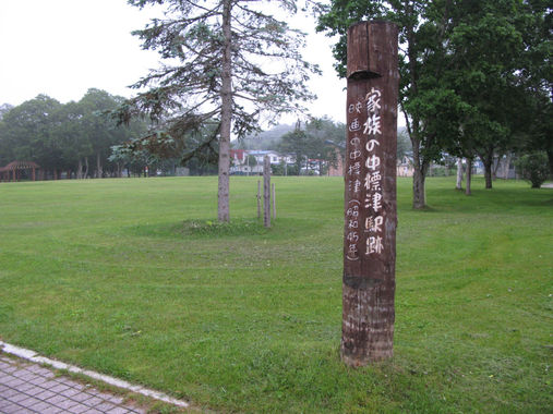 中標津駅跡.JPG