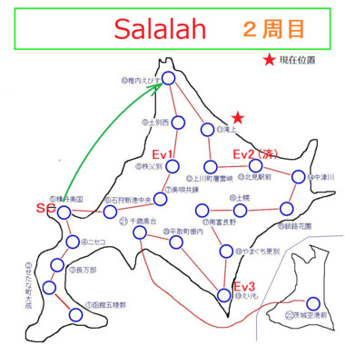 北海道すごろく_滝上.png
