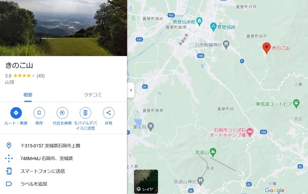 きのこ山.jpg