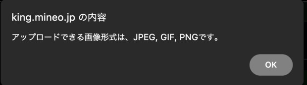 スクリーンショット_2023-11-09_4.12.36.png