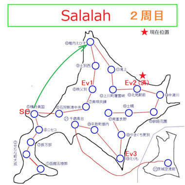 北海道すごろく_北見.png
