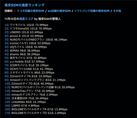 スクリーンショット_2023-11-10_13.42.57.png