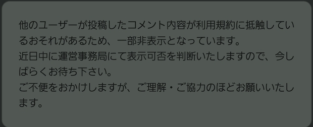 Screenshot_20231111-195103_mineo.jpg