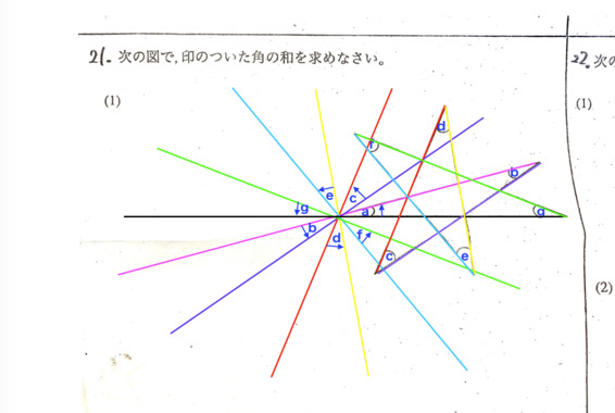 スクリーンショット_2023-11-13_19.09.03.png