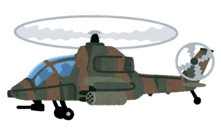 war_gunyou_helicopter_meisai.jpg