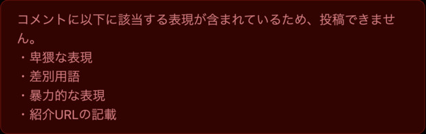 スクリーンショット_2023-11-19_6.35.15.png