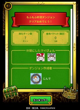 キャプチャ2_7.JPG