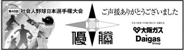 Screenshot_2023-11-20_at_11-45-28_大阪朝刊.png
