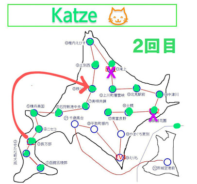 15_釧路花園_3.png