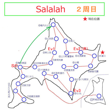 北海道すごろく_中標津.png
