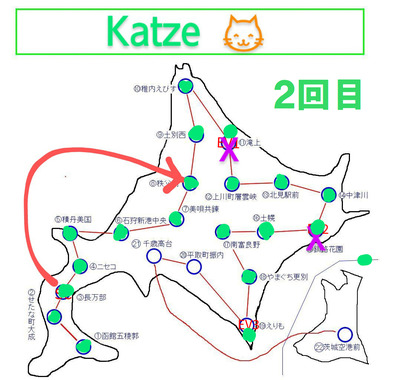 15_釧路花園_5.png